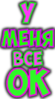 😗 emoji Словечки Telegram sticker 18 of 20