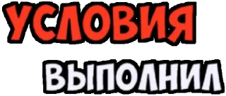 😜 emoji Словечки Telegram sticker 4 of 20