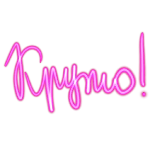👍 emoji Словечки @umamari Telegram sticker 10 of 96