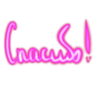 Sticker from Словечки @umamari