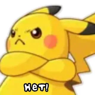 🙅‍♂️ emoji 🙂Pikachu🙃 Telegram sticker 7 of 23