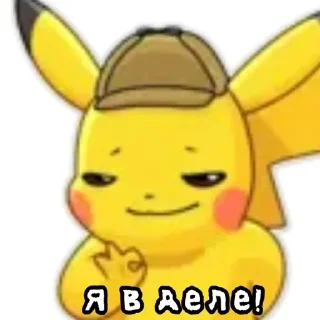 👌 emoji 🙂Pikachu🙃 Telegram sticker 21 of 23