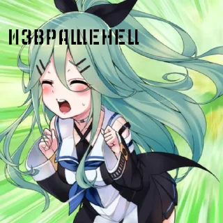 Sticker from やまかぜ