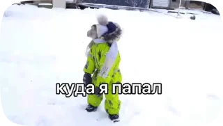 Sticker from пон и обезьянки