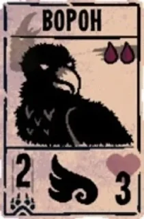 Sticker from INSCRYPTION ACT1 + KAYCEE'S MOD