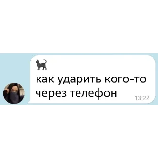 Sticker from Мои