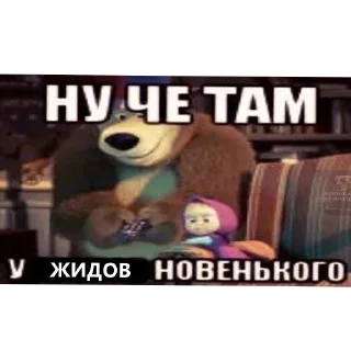 🖼 emoji Мемчики Telegram sticker 17 of 119
