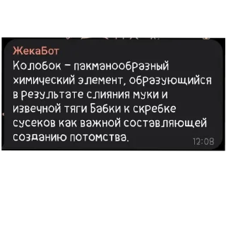 👍 emoji ыыыыы Telegram sticker 19 of 21