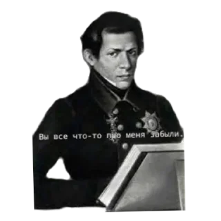 Sticker from Неевклидовы дела