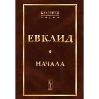 Sticker from Неевклидовы дела