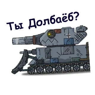 😄 emoji Гуси Telegram sticker 7 of 24