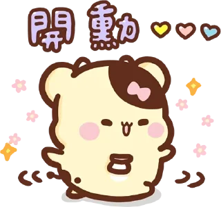 🏃‍♀️ emoji 《 ♡ 》 Telegram sticker 2 of 74