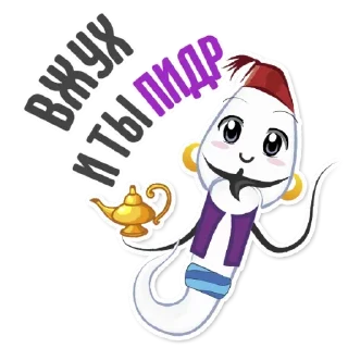 Sticker from Головастик 👉🏼 @pornomemyz 🔞