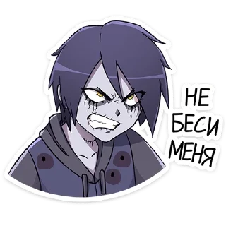 😠 emoji Зомби Зак от @stickers_vk Telegram sticker 9 of 48