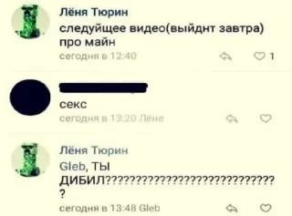 🔞 emoji секс мужчина мужчина Telegram sticker 9 of 12