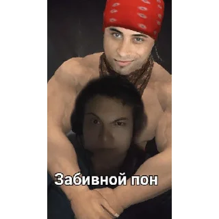 😈 emoji Дима гей Telegram sticker 13 of 48