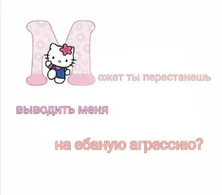 😤 emoji Дима гей Telegram sticker 18 of 48