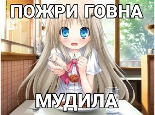 🔪 emoji бля, забели, сосите хуи @akustina_stickers Telegram sticker 9 of 20