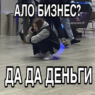 🌟 emoji женский стендап Telegram sticker 12 of 119