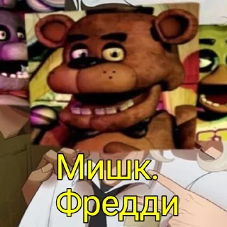 🐻 emoji Саймон Смит💋|| @CremateHERfasterr Telegram sticker 8 of 120