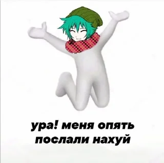 🌟 emoji Шин Тсукими, Telegram sticker 24 of 31