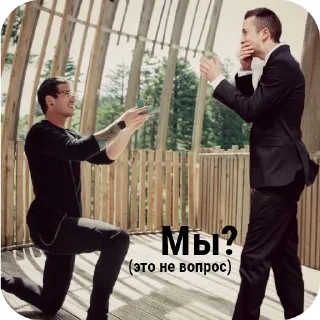 🧍 emoji Тайлер краш❤️ Telegram sticker 23 of 40