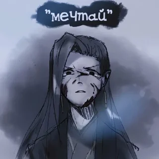 🌟 emoji Хє Сюань Telegram sticker 7 of 35