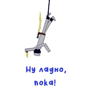 👋 emoji People Playground Telegram sticker 16 of 17