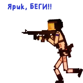 😱 emoji People Playground Telegram sticker 5 of 17