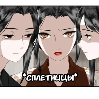 Sticker from спасение врага цзянху (@stupidnovel)