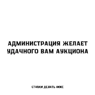 🌟 emoji АУКЦИОН РБ @auctionpb Telegram sticker 6 of 24
