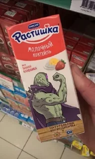 Sticker from ArcDiactAkees