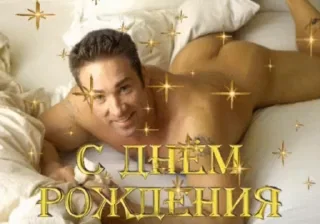 🤩 emoji Стикер Араба @MoiStikiBot Telegram sticker 24 of 55