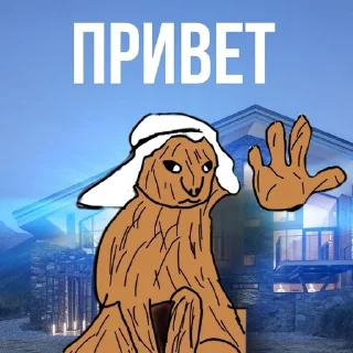🌟 emoji эти стикеры придумал сын бляди Telegram sticker 10 of 24