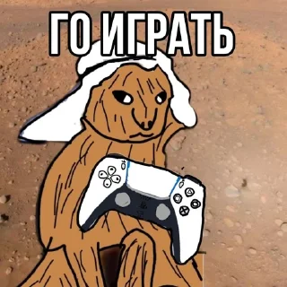 Sticker from эти стикеры придумал сын бляди