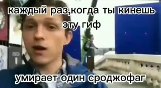 Sticker from Потужність @FaderD