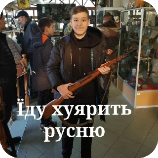 Sticker from Хуй Юра азиат писи сиси