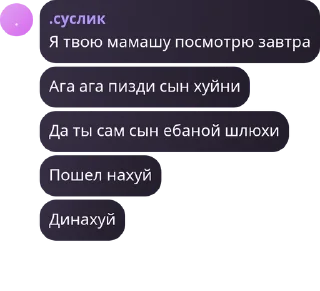 🤌 emoji писи Telegram sticker 9 of 56