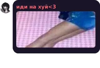 Sticker from Ля