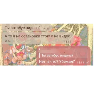 Sticker from Чее