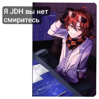 👍 emoji Стикеры @ToxopidVarr Telegram sticker 8 of 120