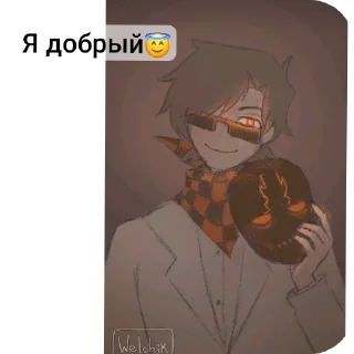 👍 emoji Стикеры @ToxopidVarr Telegram sticker 9 of 120