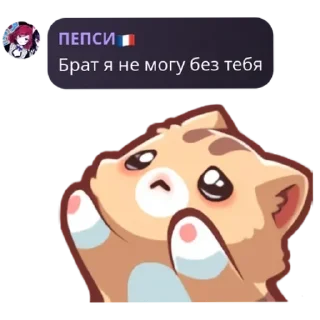 😓 emoji @Shark_plpo и @Puro_pepsi Telegram sticker 7 of 36