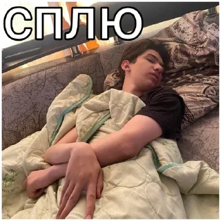 😴 emoji Булава ёпт Telegram sticker 9 of 32
