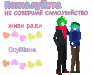 🌹 emoji yttd core memes Telegram sticker 6 of 51