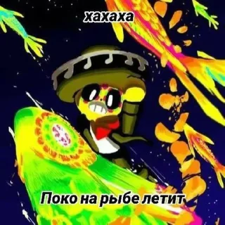 🌟 emoji Рарг омэриканский психопат Telegram sticker 4 of 41