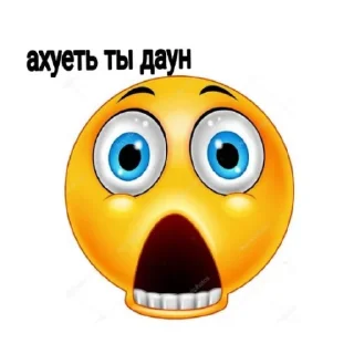 😄 emoji Я пидорас Telegram sticker 8 of 12