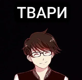 🙂 emoji ЭТО СТИКЕР ПАК ОТ BLEAZE!! Telegram sticker 13 of 29