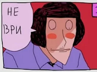 🤐 emoji Randal's friends Telegram sticker 10 of 51