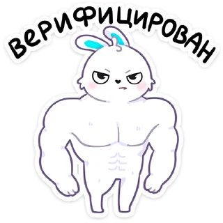🐰 emoji Тестировщик Олег - @TgSticker Telegram sticker 20 of 49